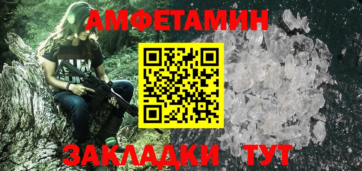 Метамфетамин Декстрометамфетамин 99.9%  Первитин  Горячий Ключ  Вход с VPN 