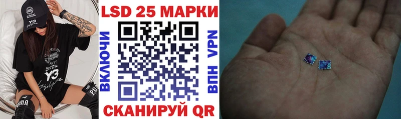 сколько стоит Горячий Ключ Марки NBOMe 1,5мг