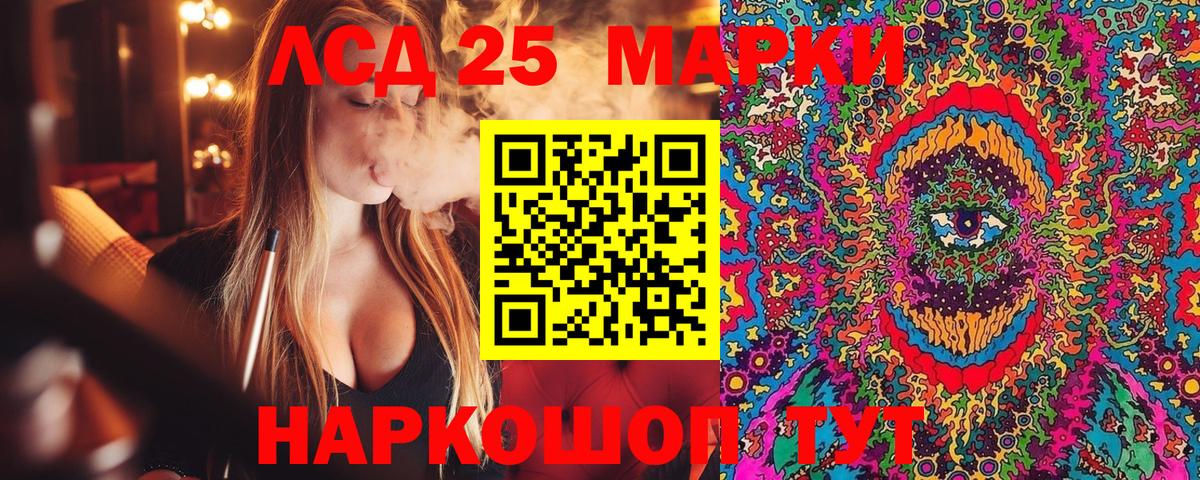 ТГК Горячий Ключ