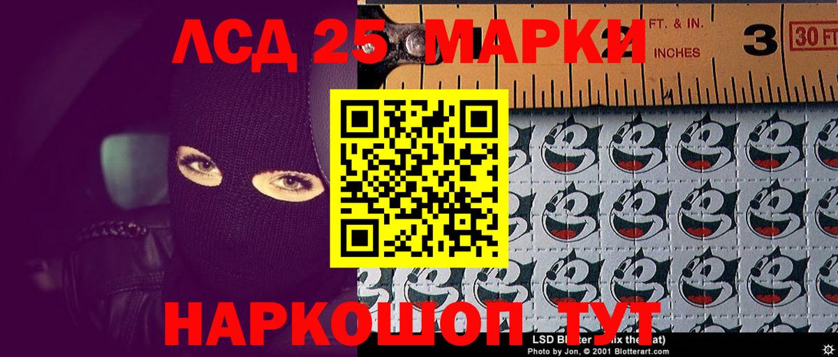 Горячий Ключ  Марки NBOMe 1500мкг  Марки NBOMe 1500мкг  Вход с VPN 