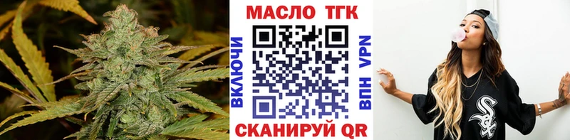 Дистиллят ТГК Wax  продажа наркотиков  hydra ссылка  Горячий Ключ 