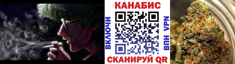 где купить   Горячий Ключ  МАРИХУАНА SATIVA & INDICA 
