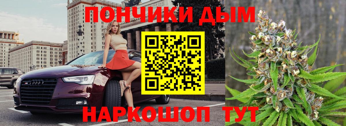 Каннабис конопля  Марихуана тримм  Конопля конопля  Вход с VPN  Горячий Ключ  Бошки Шишки индика 